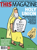 July-August 2005 Issue	