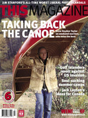 July-August 2004 issue